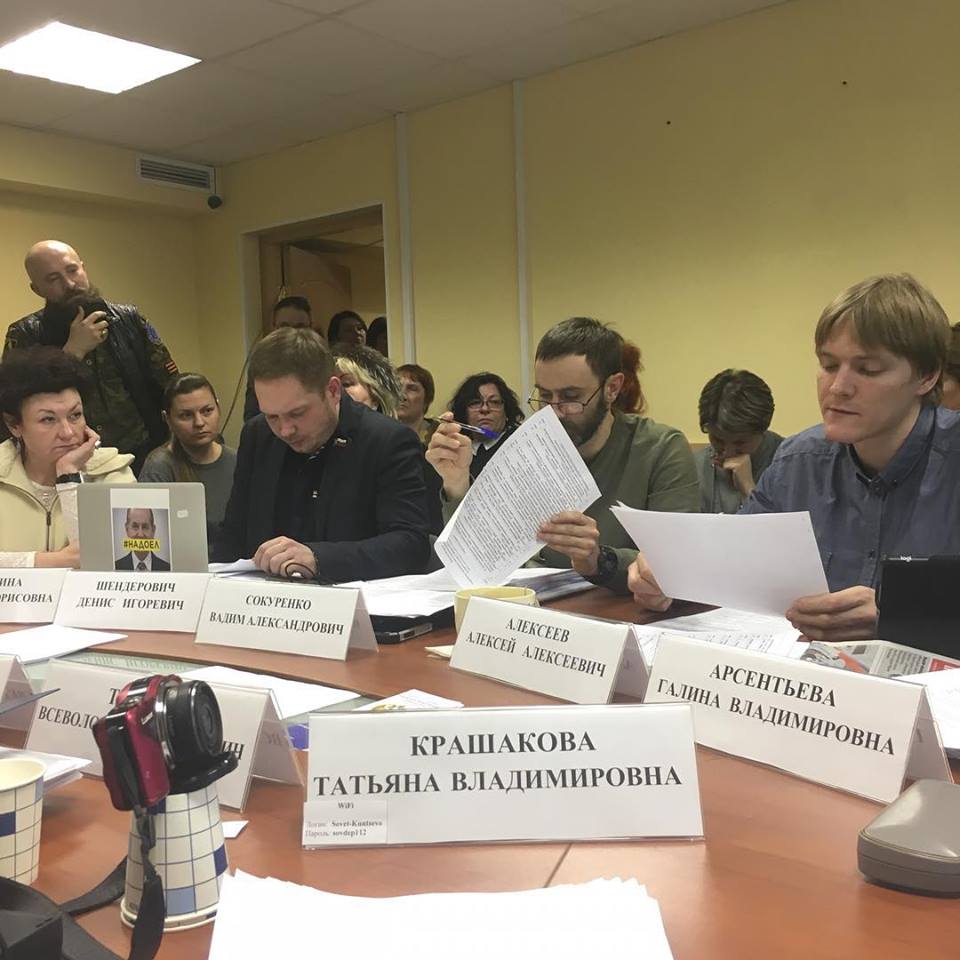 семинар центра новой муниципальной политики