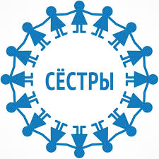Центр Сестры