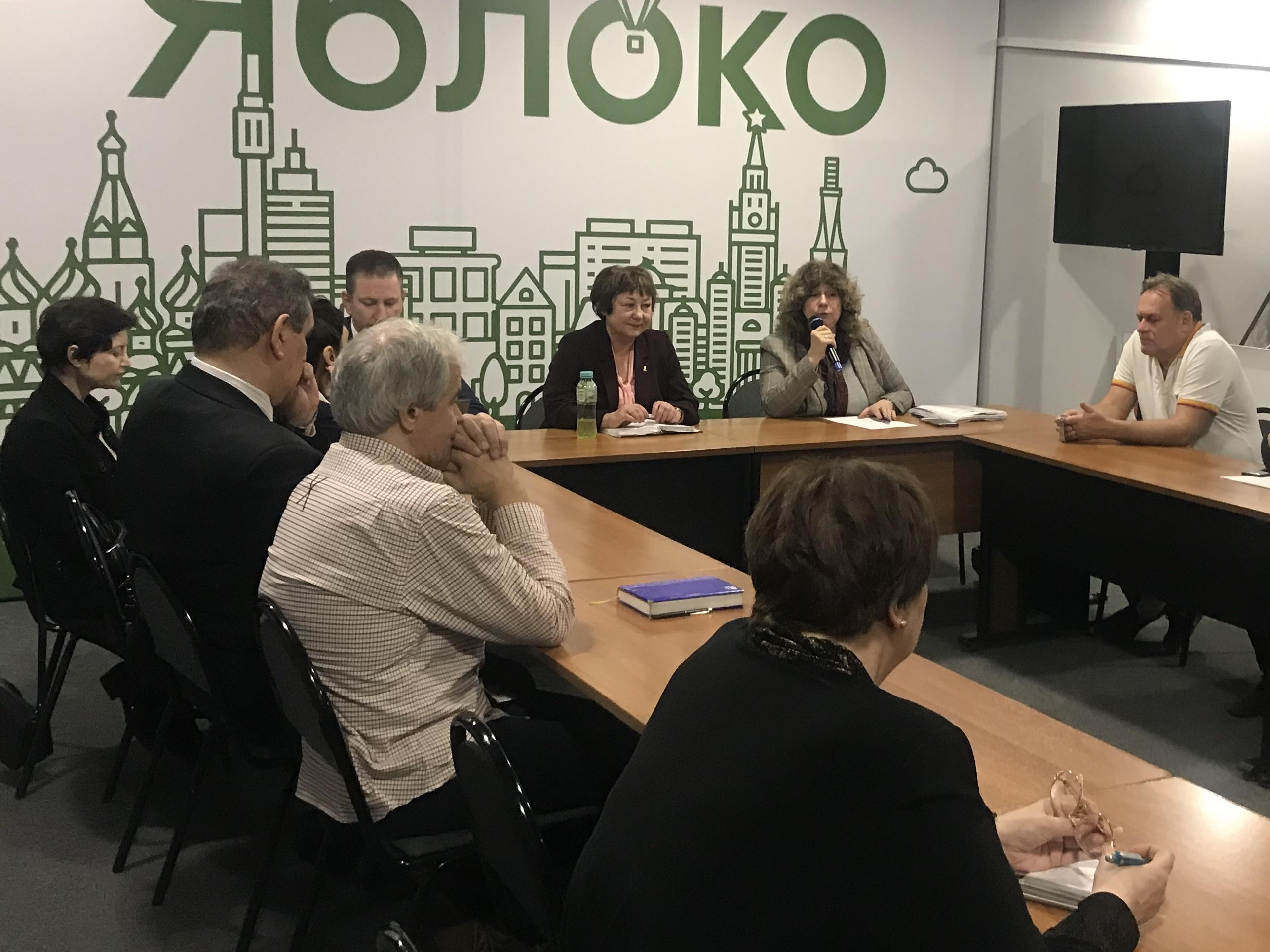 Партии яблоко члены