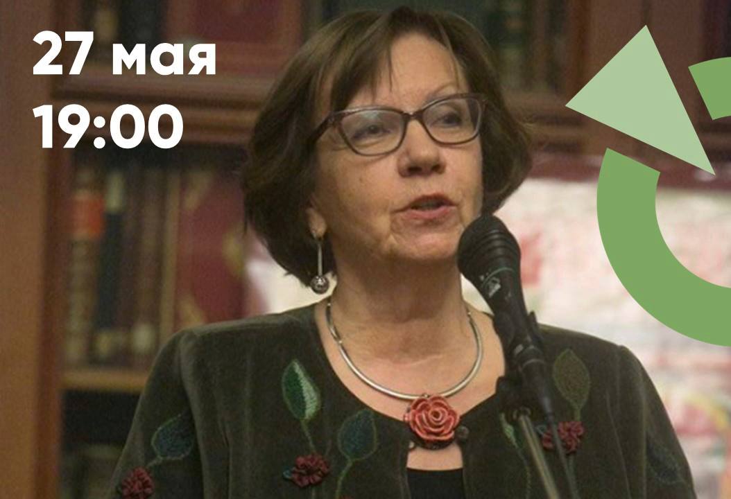 Наталья Иванова