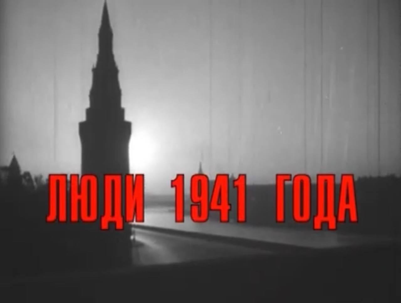 Марлен Хуциев