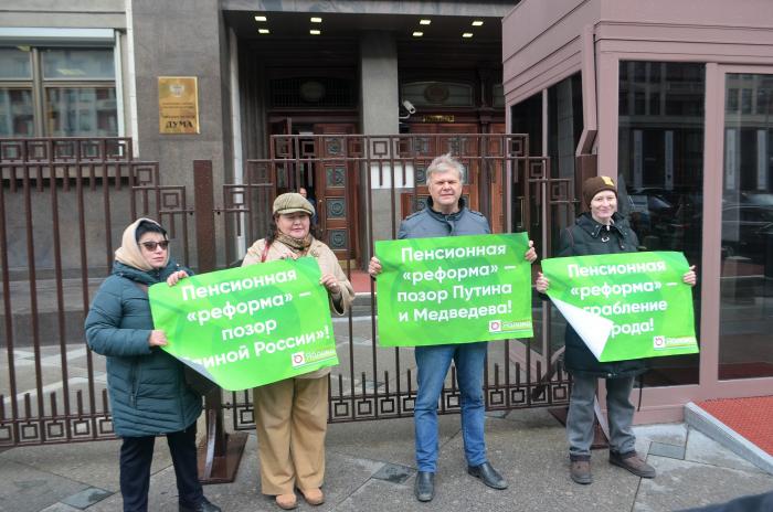 Митрохин московские активисты
