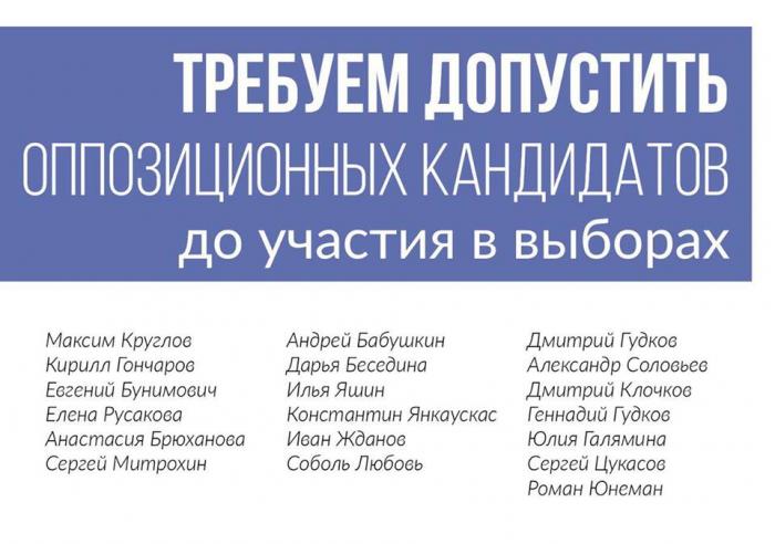 Требование