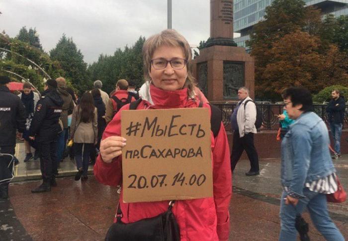 Елена Русакова призывает на митинг 20 июля на Сахарова