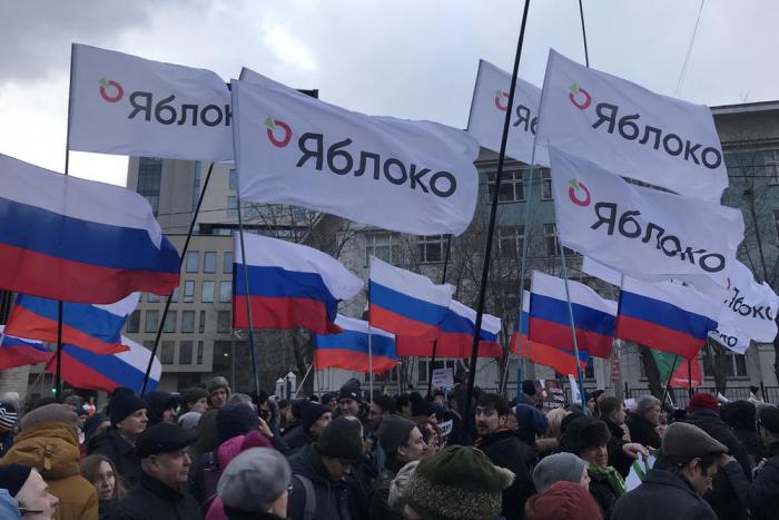 Митинг «Яблока»