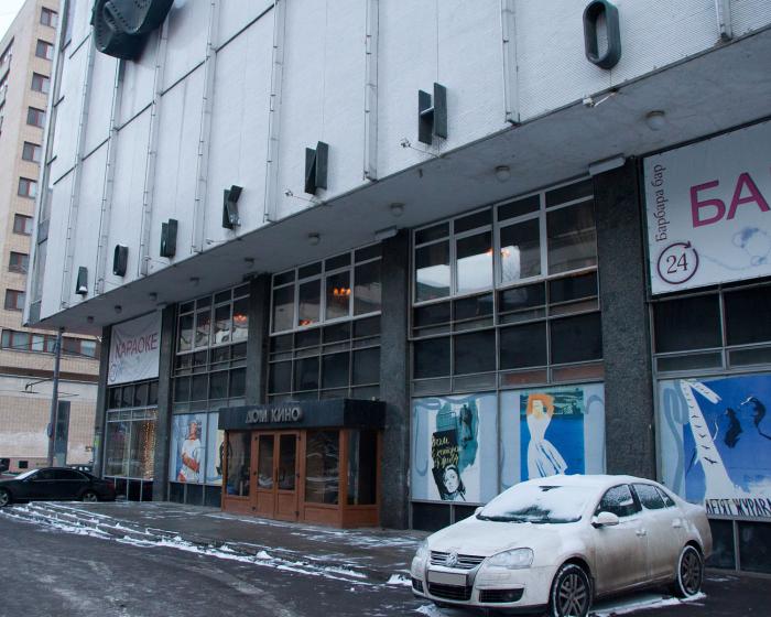 Дом кино в Москве