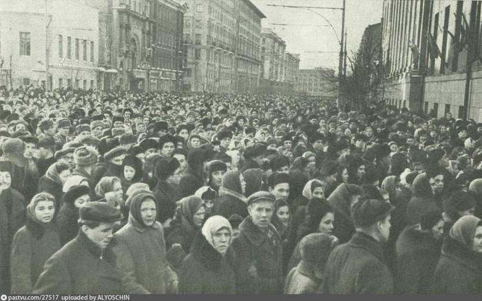 Москва 5 марта 1953 года